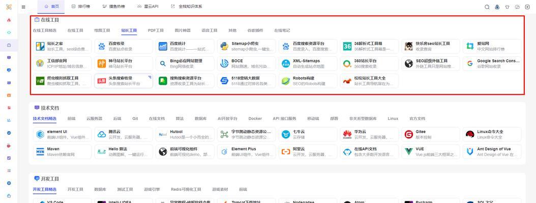 百度SEO优化怎么做？如何提升搜索引擎排名？