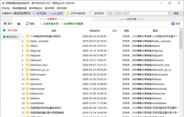 百度网站制作的流程是什么？