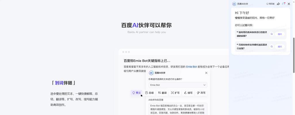 百度网站制作的流程是什么？