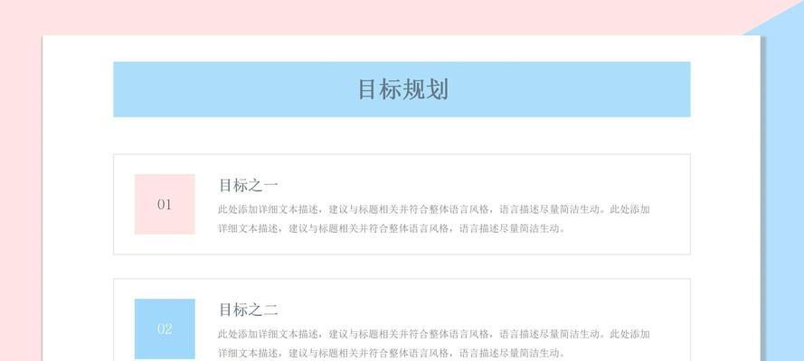 哪里可以下载ppt免费模板网站？下载的模板质量如何？