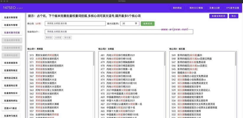 如何提高关键词排名？关键词排名的优化方法有哪些？