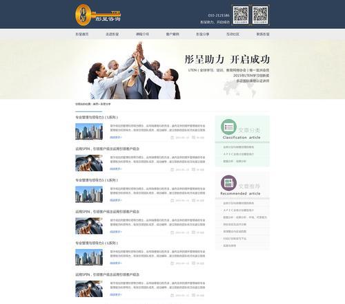 网站设计网站有哪些推荐？如何选择？
