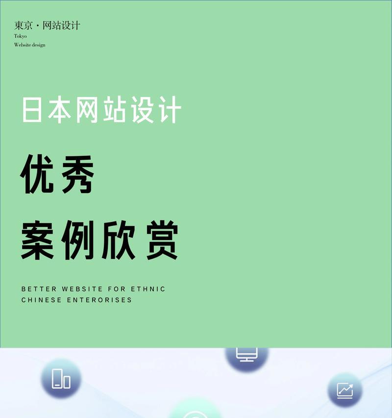 网站设计网站有哪些推荐？如何选择？