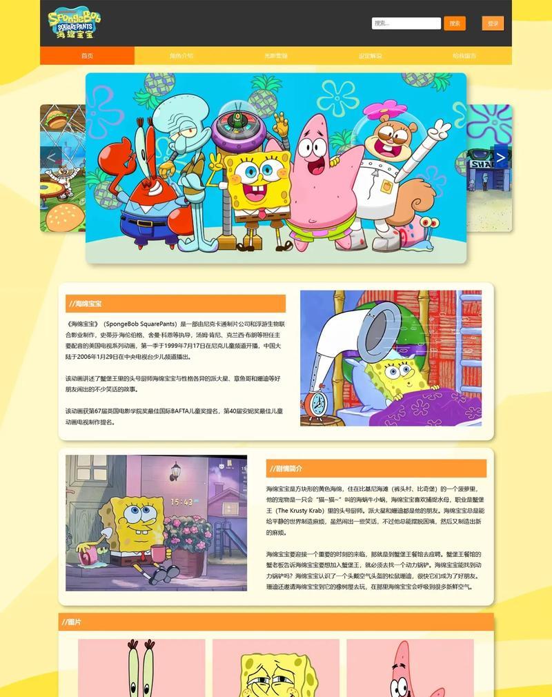 网站设计网站有哪些推荐？如何选择？