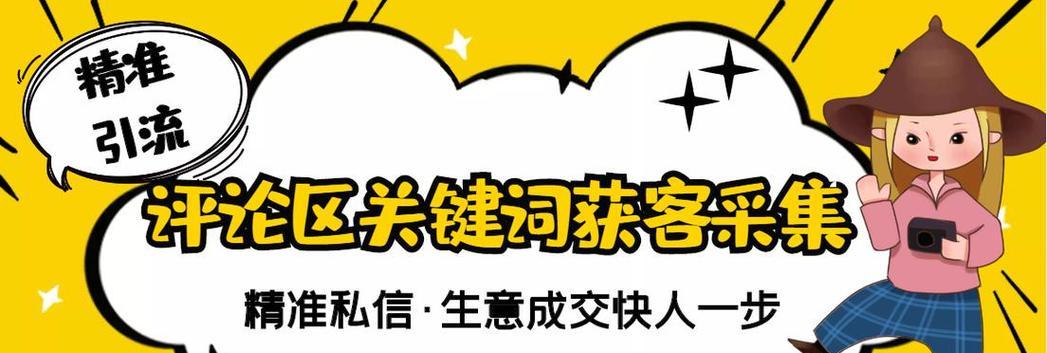 关键词推广怎么做？有哪些有效策略？