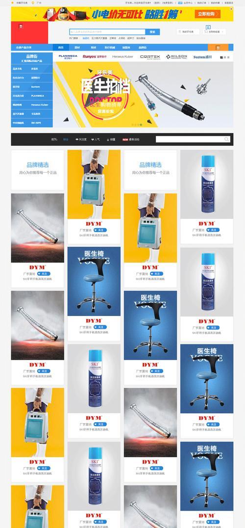 网站设计模板如何选择？使用模板建站有哪些优势和劣势？