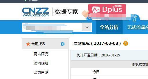 seo查询优化怎么做？有哪些工具可以使用？