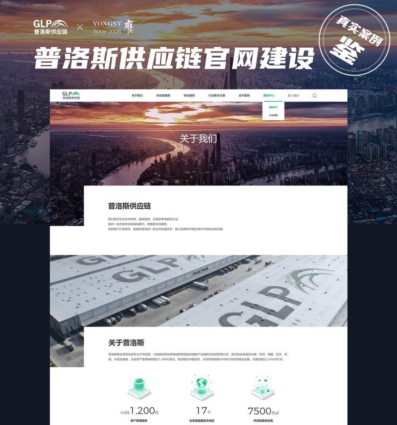 做网站建设的公司如何选择？需要关注哪些方面？