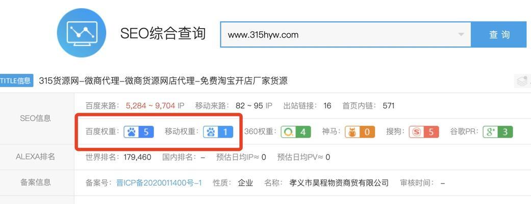 百度seo排名如何提升？百度seo排名的影响因素有哪些？