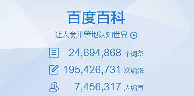 百度seo排名如何提升？百度seo排名的影响因素有哪些？