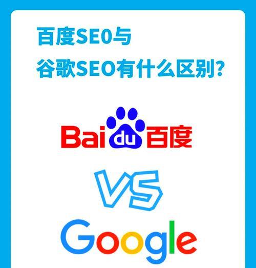 百度seo排名如何提升？百度seo排名的影响因素有哪些？