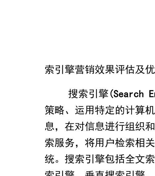 手机搜索引擎的使用趋势如何？如何优化移动端搜索体验？