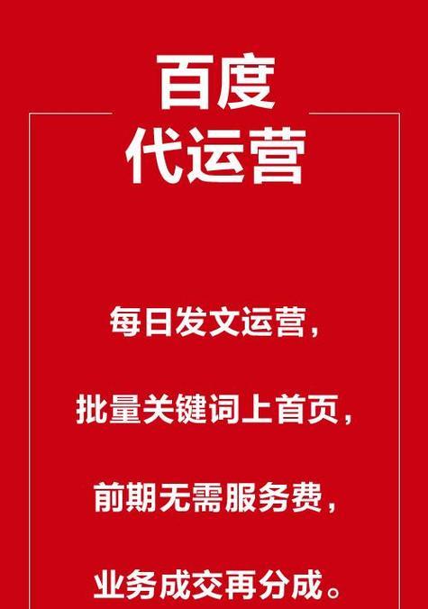 百度关键词搜索引擎排名优化的要点是什么？