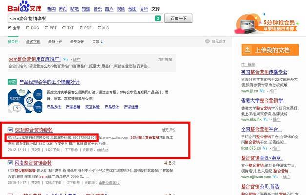 百度关键词搜索引擎排名优化的要点是什么？