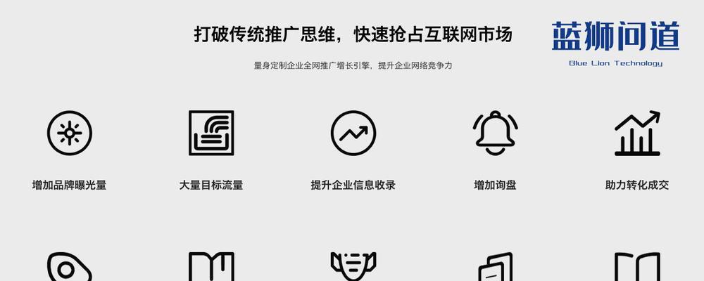 百度关键词搜索引擎排名优化的要点是什么？
