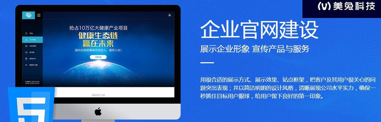 个人网站建设如何进行？有哪些注意事项？