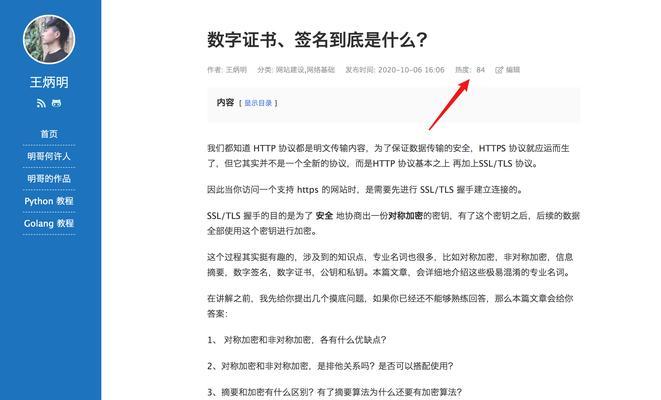 网站制作建立需要多长时间？如何快速完成网站的搭建？
