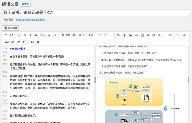 网站制作建立需要多长时间？如何快速完成网站的搭建？