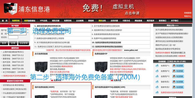 做网站建设需要哪些步骤？如何选择合适的平台？