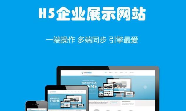 做网站建设需要哪些步骤？如何选择合适的平台？