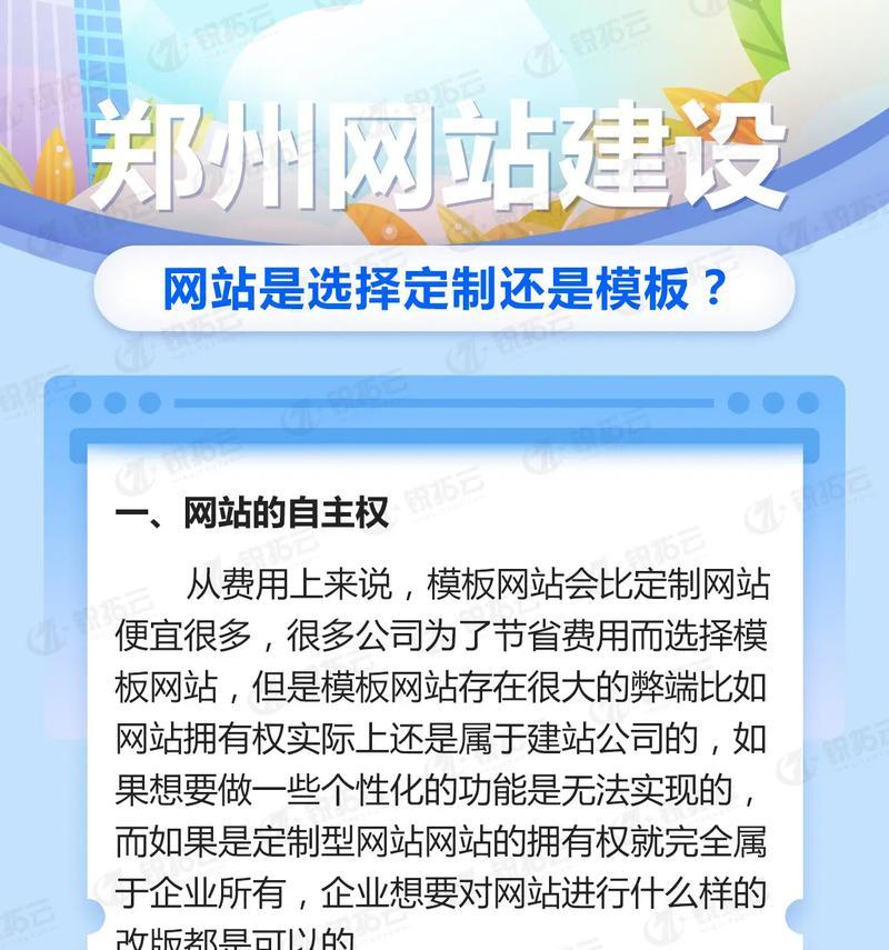 海报制作网站如何选择？有哪些功能？