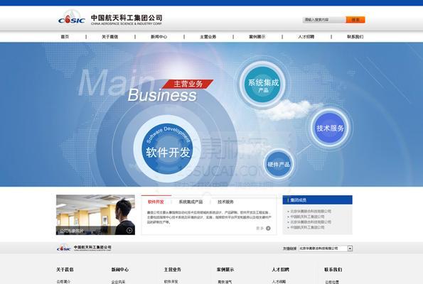专业的网站建设需要考虑哪些因素？
