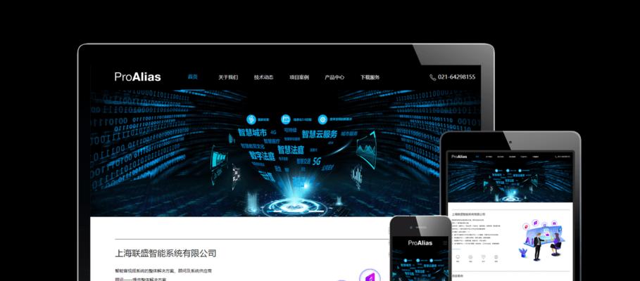 专业网站设计的标准是什么？