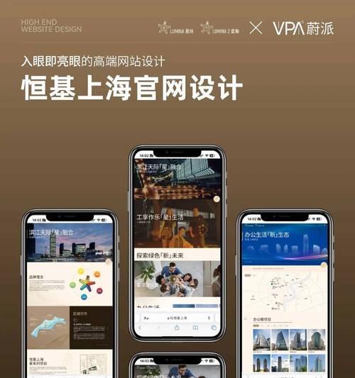 网站设计与制作需要注意哪些问题？如何提升网站的设计感？