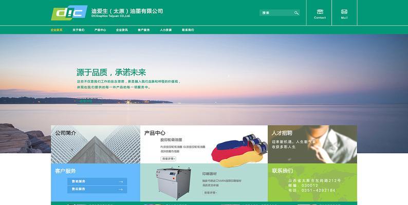 专业网站建设网站有哪些？如何挑选出最适合自己的网站建设服务？