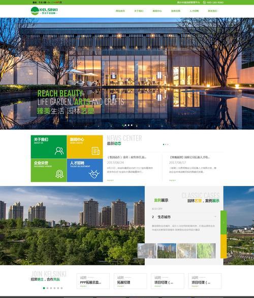 的网站建设如何做？有哪些有效的策略？