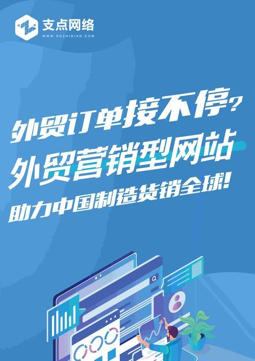 的网站建设如何做？有哪些有效的策略？
