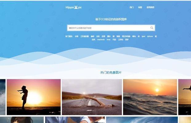 哪里可以找到高质量的高清素材网站？