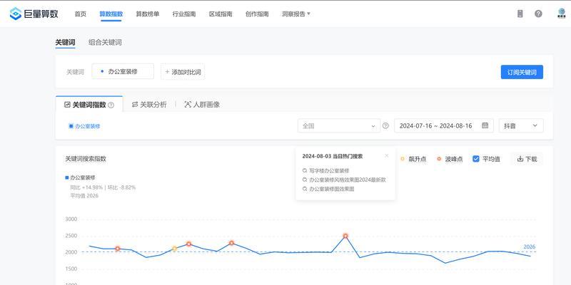 关键词优化seo的步骤是什么？