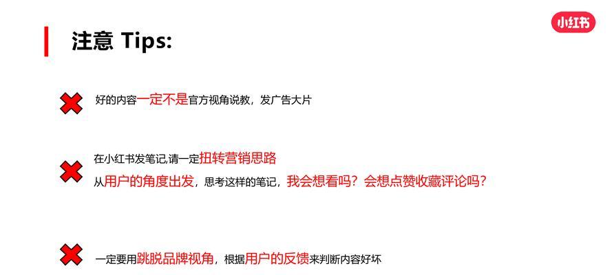 seo关键词优化有哪些技巧？如何提高关键词排名？