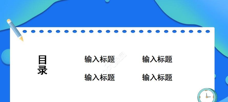 哪里可以下载免费的ppt模板？