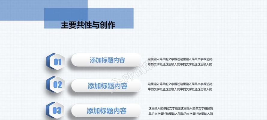 哪里可以下载免费的ppt模板？