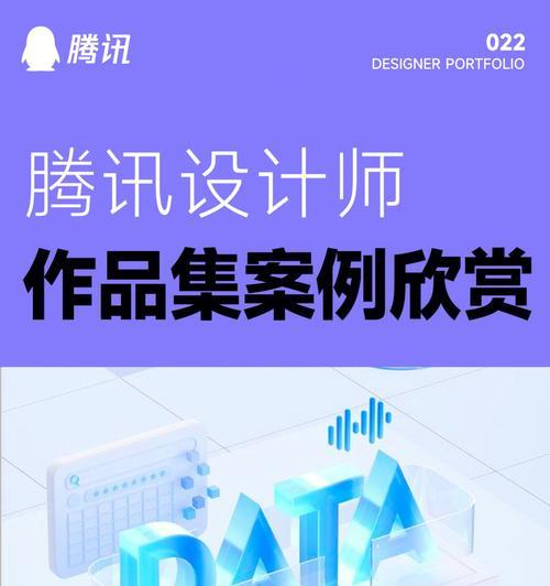 设计师网站如何展示作品集？有哪些创意方式？