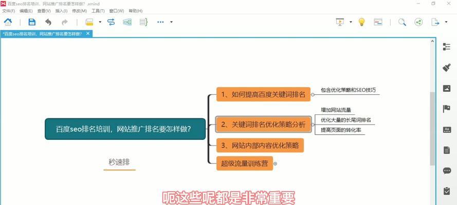 seo推广公司如何保证排名效果？服务流程是怎样的？