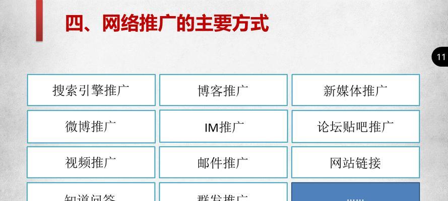 seo推广公司如何保证排名效果？服务流程是怎样的？