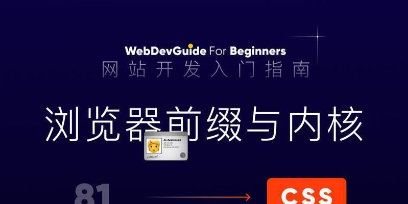 如何制作网站？适合初学者的教程有哪些？