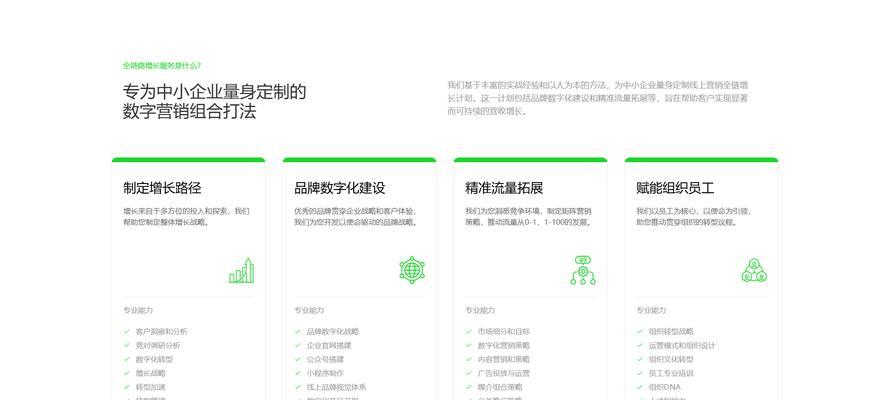 做网站建设需要哪些步骤？如何选择服务商？