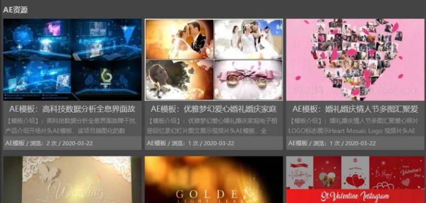 ae模板网站如何挑选？