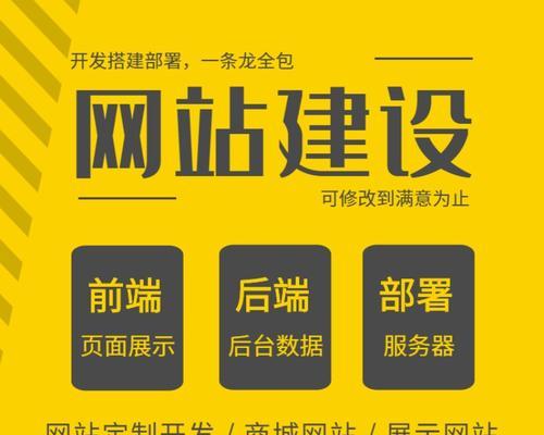 网站开发需要哪些技能？如何成为一名优秀的网站开发者？