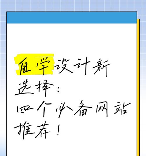 专业网站制作设计的特点是什么？如何选择专业网站制作设计服务？