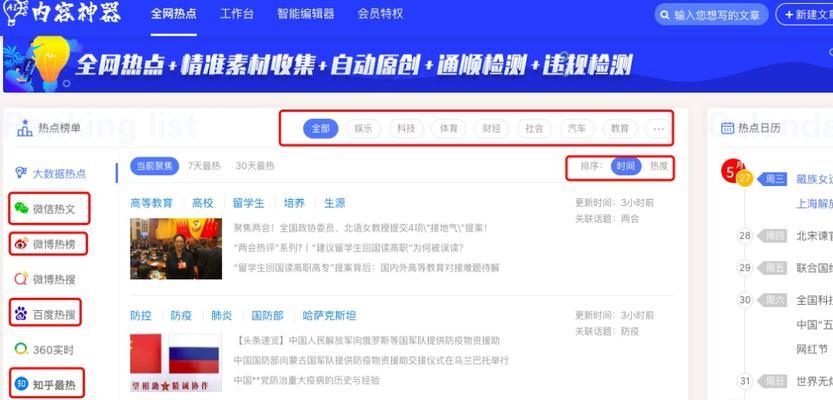seo站长如何进行网站优化？