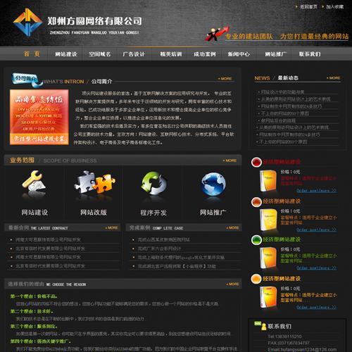 如何判断网站建设的专业性？