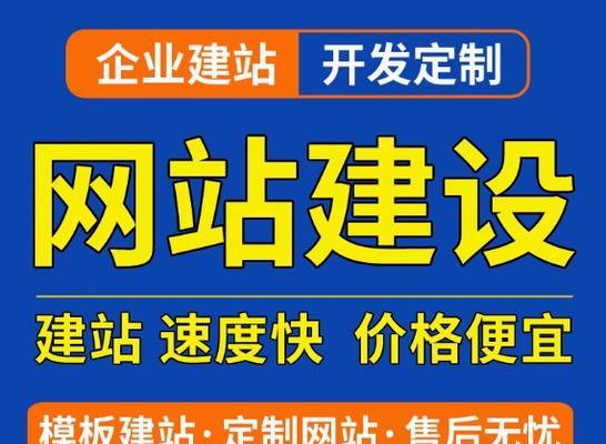 网站建设的常见问题有哪些？如何解决这些问题以保证网站的稳定运行？