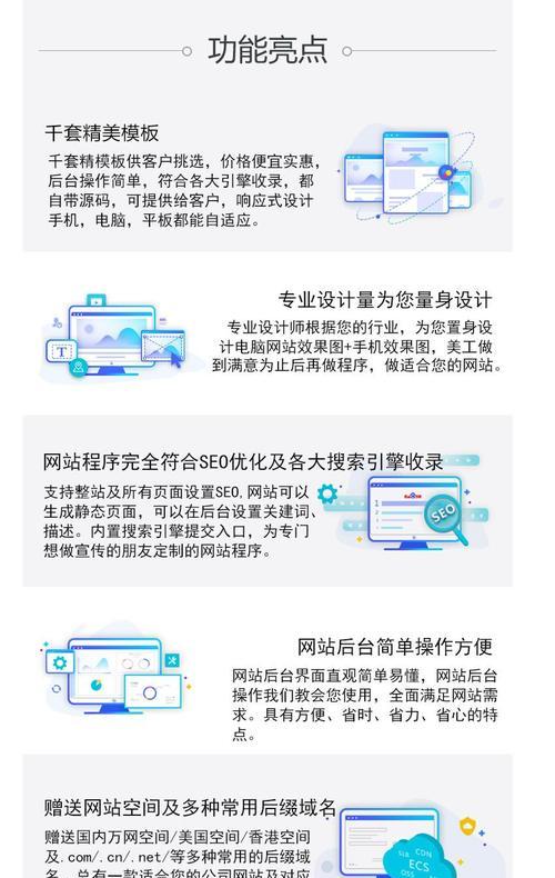 网站制作流程是怎样的？如何制作一个用户友好的网站？