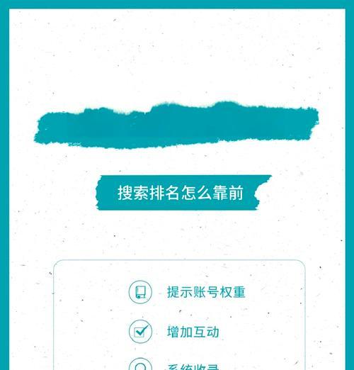 网站排名关键词如何选择？选择哪些关键词能提高网站排名？