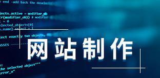 摄影网站制作有哪些独特要求？